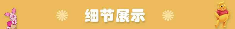 維尼機(jī)長(zhǎng)