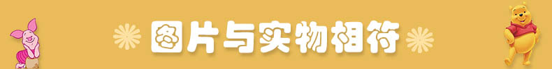 毛絨玩具